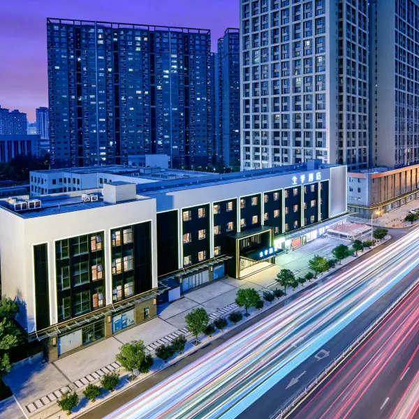 全季酒店(西安大雁塔科技大学店)基本介绍-西安酒店预定一律低至6折