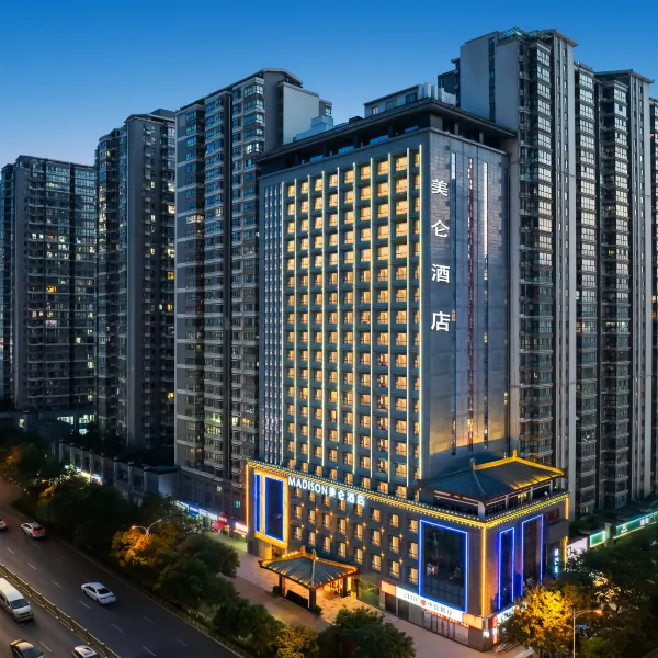 西安曲江会议中心万象城美仑酒店基本介绍-西安酒店预定一律低至6折