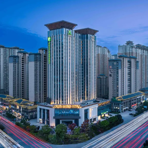 西安大兴智选假日酒店(光化门地铁站店)基本介绍-西安酒店预定一律低至6折