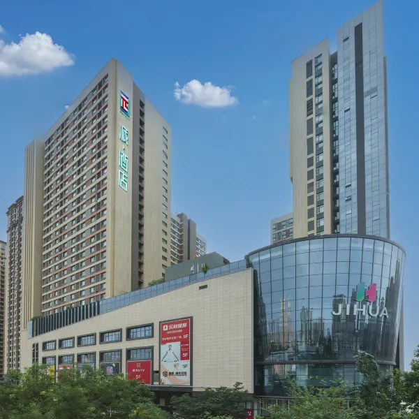 派酒店(西安昆明路汉城南路地铁站店)基本介绍-西安酒店预定一律低至6折
