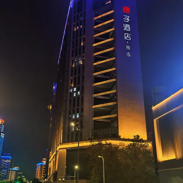 橙子酒店(西安科技路地铁站店)基本介绍-西安酒店预定一律低至6折