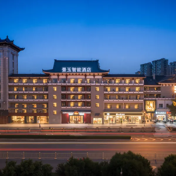景玉智能酒店(西安钟鼓楼回民街店)基本介绍-西安酒店预定一律低至6折