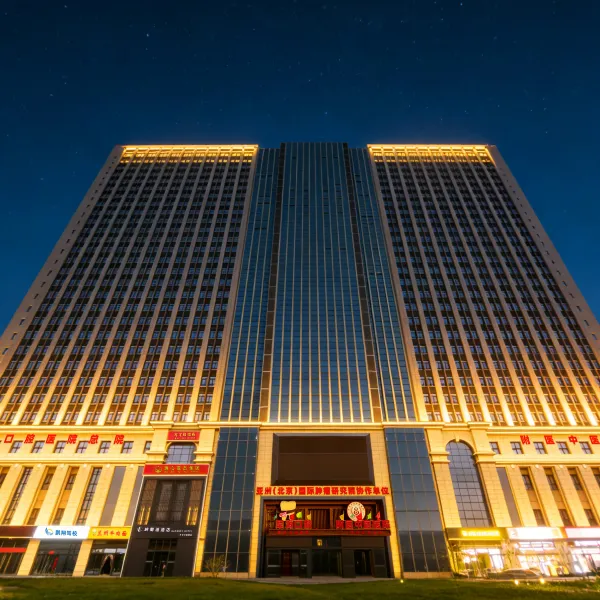 纳兰迪酒店(西安汉城南路店)基本介绍-西安酒店预定一律低至6折