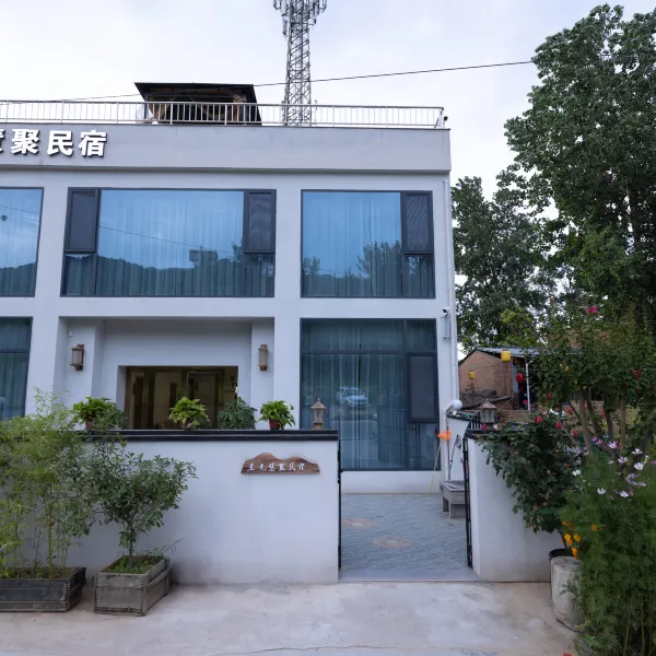 沣峪口星光慧聚民宿基本介绍-西安酒店预定一律低至6折