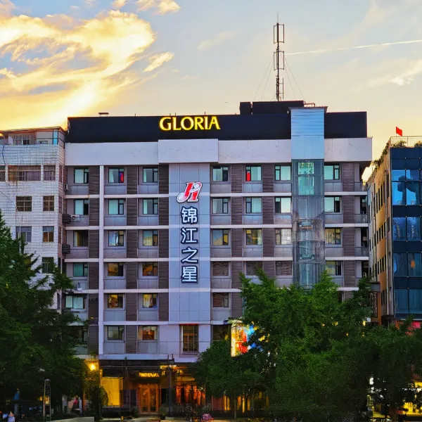 锦江之星(西安钟楼地铁站店)基本介绍-西安酒店预定一律低至6折