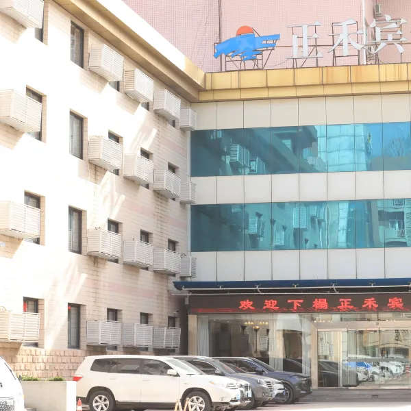 西工大正禾宾馆(西北工业大学友谊校区店)基本介绍-西安酒店预定一律低至6折
