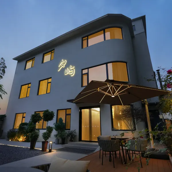 西安·夕屿|Designer 设计师美学民宿(钟鼓楼回民街店)基本介绍-西安酒店预定一律低至6折