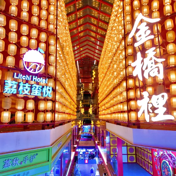荔枝玺悦酒店(西安钟鼓楼回民街店)基本介绍-西安酒店预定一律低至6折