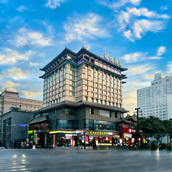 星悦民宿(西安火车站五路口地铁站店)基本介绍-西安酒店预定一律低至6折