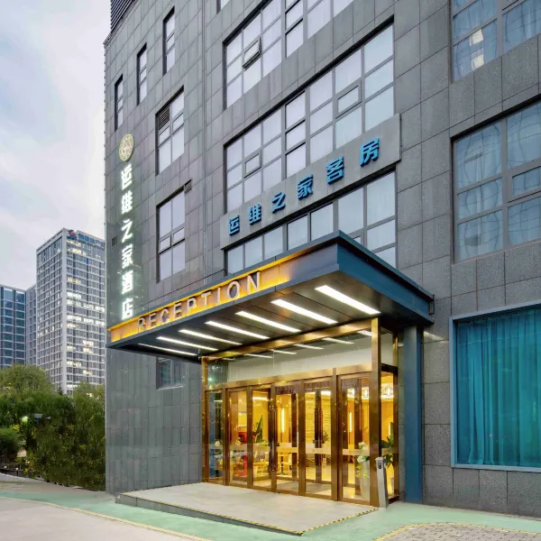 运维之家酒店(航天城中心广场东长安街地铁站店)基本介绍-西安酒店预定一律低至6折