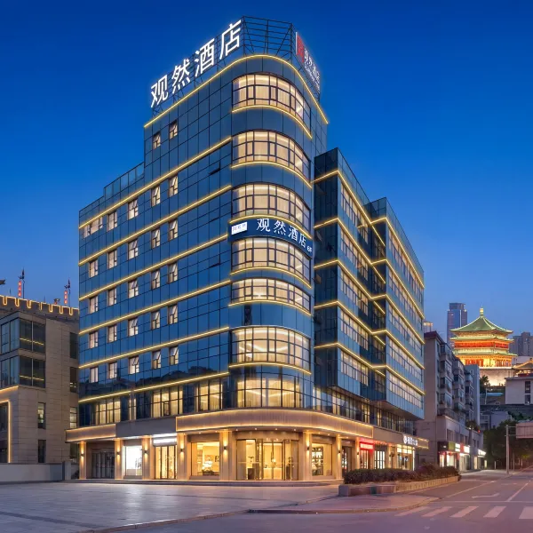 观然酒店(西安西京医院长乐门地铁站店)基本介绍-西安酒店预定一律低至6折