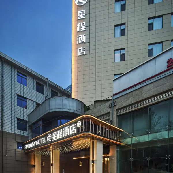 星程酒店(西安西稍门桃园南路店)基本介绍-西安酒店预定一律低至6折