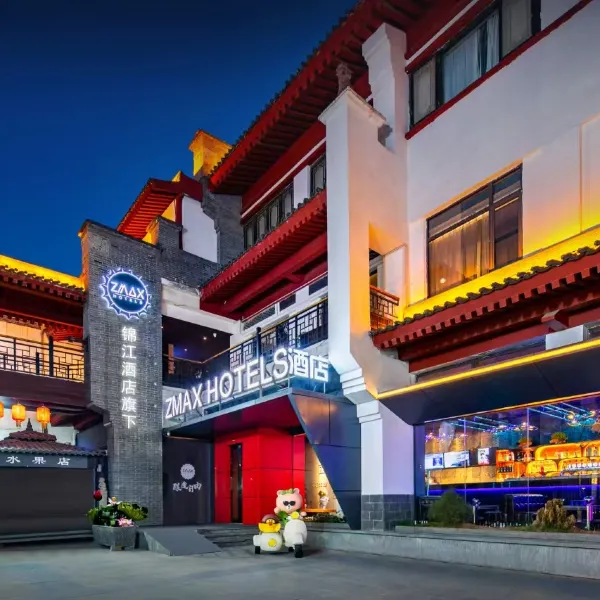 ZMAX满兮酒店(西安大唐不夜城大雁塔地铁站店)基本介绍-西安酒店预定一律低至6折