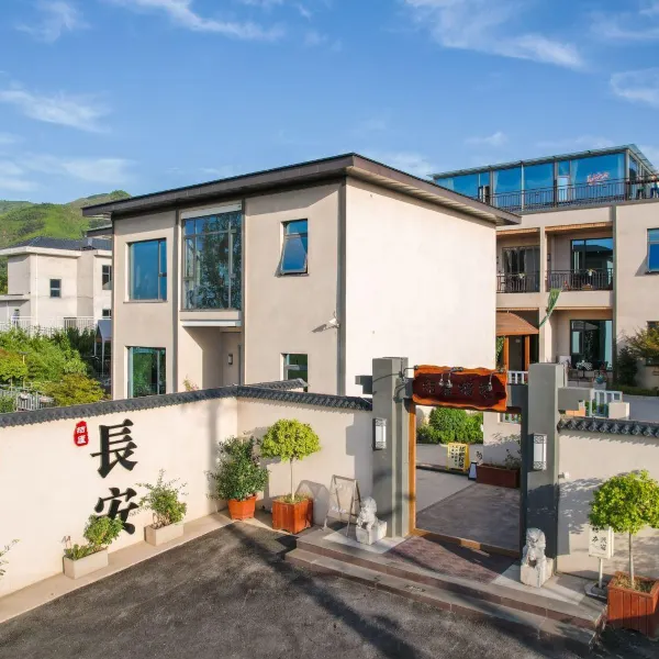 西安结庐庭院式酒店基本介绍-西安酒店预定一律低至6折