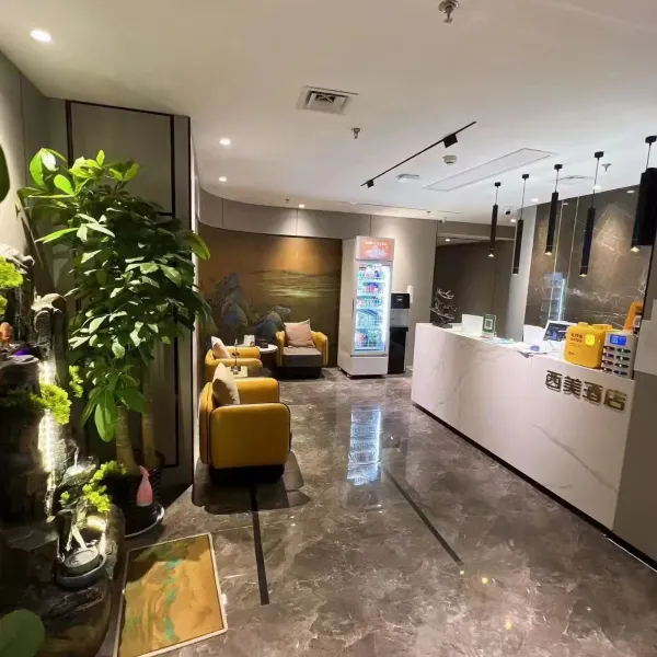 西美酒店 (西安交大一附院店)基本介绍-西安酒店预定一律低至6折