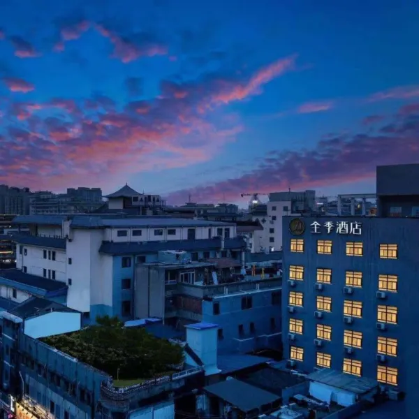 全季酒店(西安钟鼓楼店)基本介绍-西安酒店预定一律低至6折