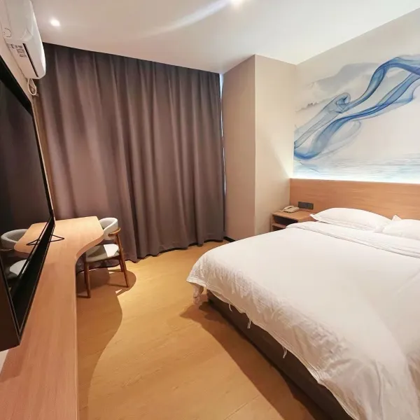 陕西教育出版社酒店(大唐不夜城店)基本介绍-西安酒店预定一律低至6折
