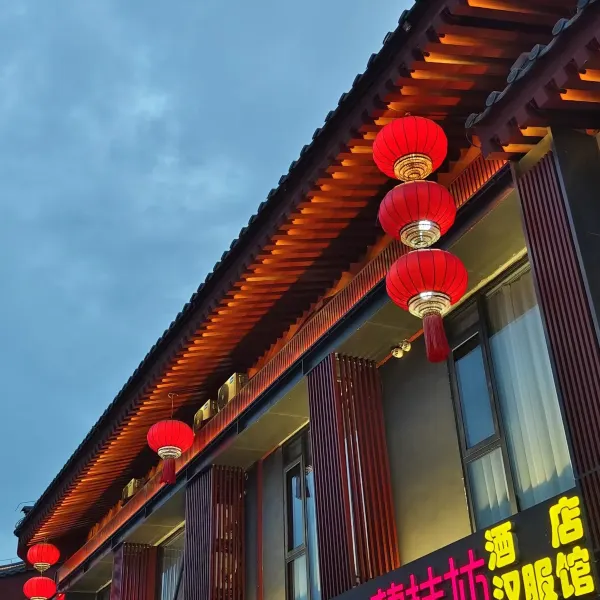西安蘭桂坊酒店(大雁塔大唐不夜城店)基本介绍-西安酒店预定一律低至6折