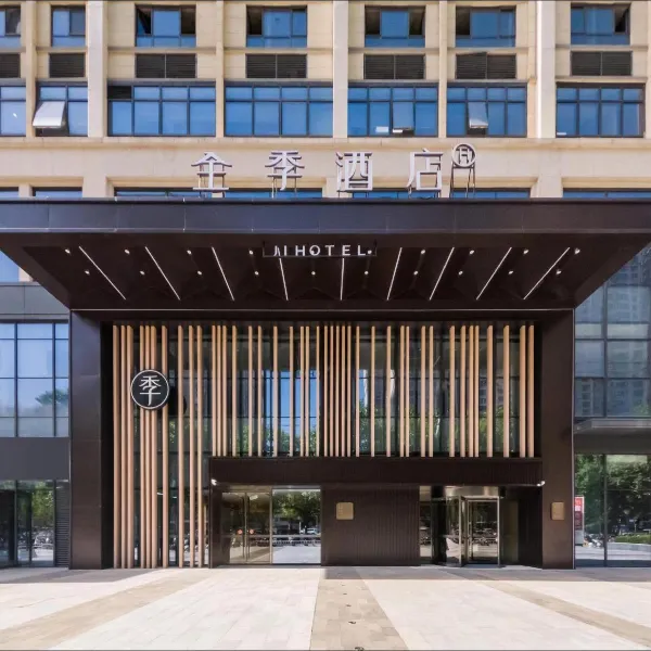 全季酒店(西安省人民医院黄雁村地铁站店)基本介绍-西安酒店预定一律低至6折