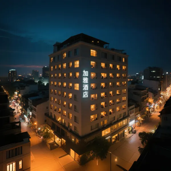 加雅酒店(西安钟楼永宁门地铁站店)基本介绍-西安酒店预定一律低至6折