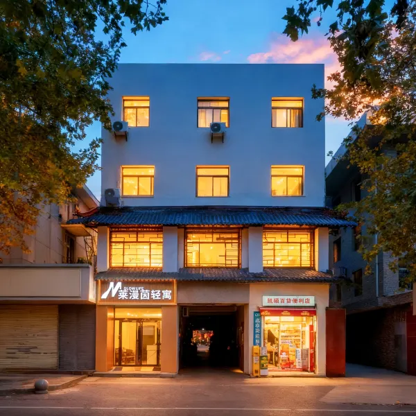 莱漫茵轻寓酒店(西安小寨地铁站店)基本介绍-西安酒店预定一律低至6折