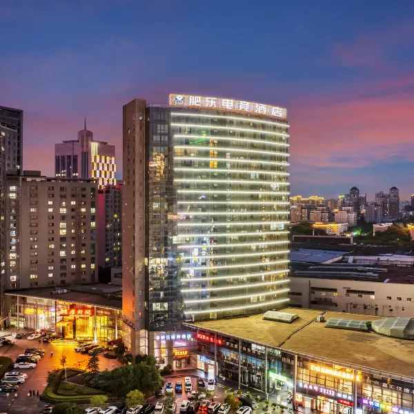 肥乐电竞酒店(西安大都荟延平门地铁站店)基本介绍-西安酒店预定一律低至6折