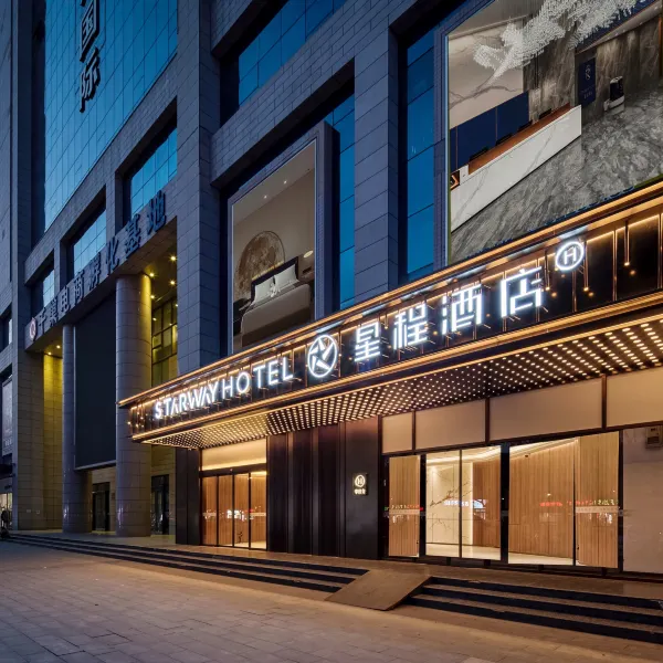 星程酒店(西安西京医院胡家庙地铁站店)基本介绍-西安酒店预定一律低至6折