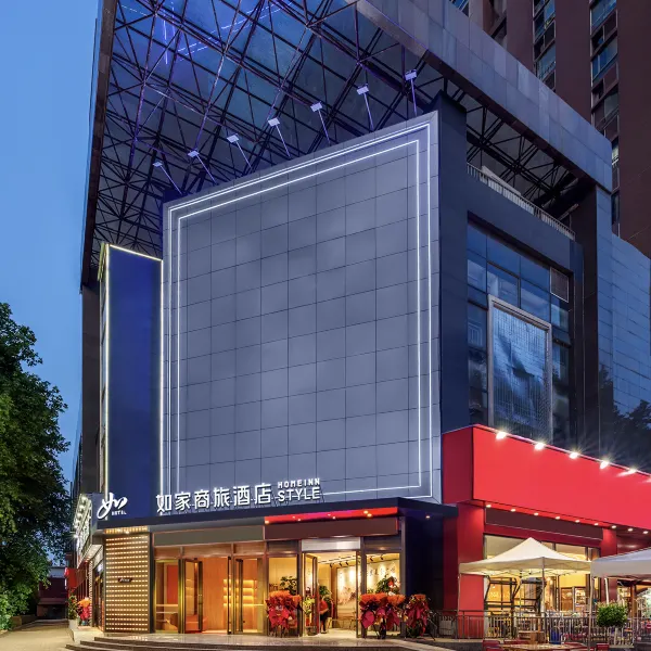 如家商旅酒店(西安西京医院康复路地铁站店)基本介绍-西安酒店预定一律低至6折