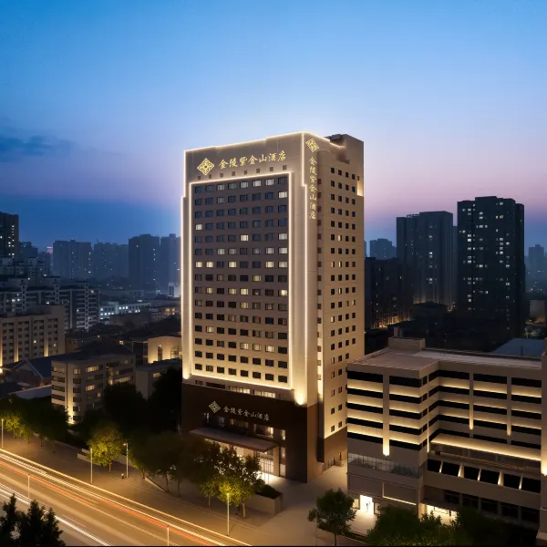 西安金陵紫金山酒店(西安城墙洒金桥美食街店)基本介绍-西安酒店预定一律低至6折