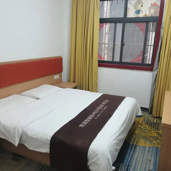 凯悦星民宿(西安交大一附院店)基本介绍-西安酒店预定一律低至6折