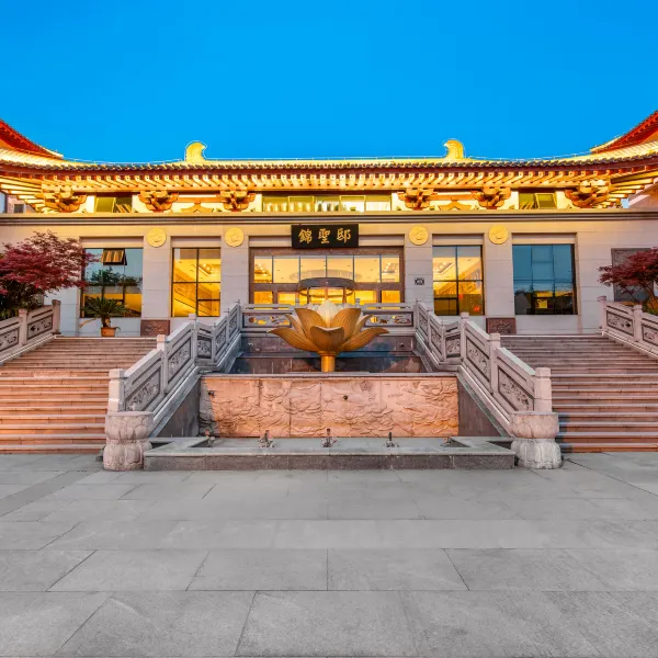 锦圣邸丨长•安GloriousTangDynasty庭院酒店(大唐不夜城雁塔店)基本介绍-西安酒店预定一律低至6折
