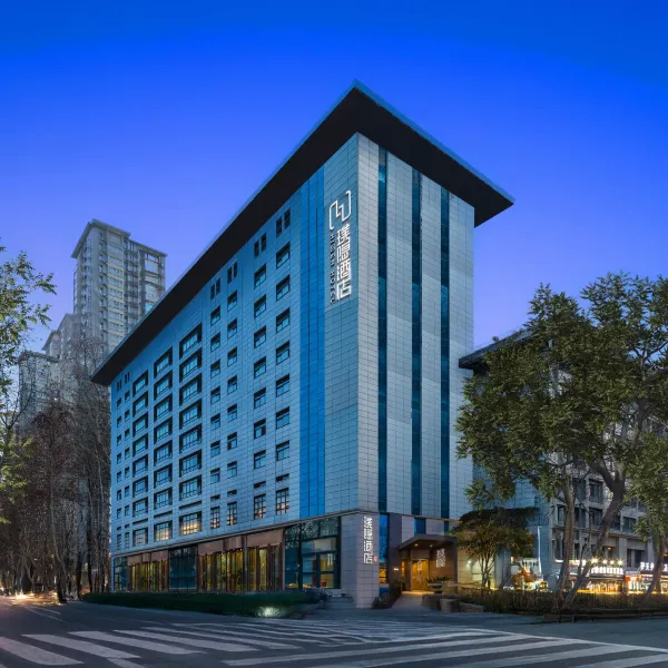 建国璞隐酒店(西安大雁塔大唐不夜城店)基本介绍-西安酒店预定一律低至6折