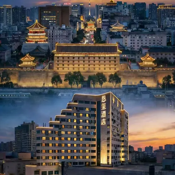 恩玺酒店(西安钟鼓楼五路口地铁站店)基本介绍-西安酒店预定一律低至6折