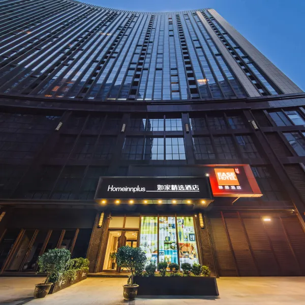 如家驿居酒店(西安高新四路大都荟丰庆公园地铁站店)基本介绍-西安酒店预定一律低至6折