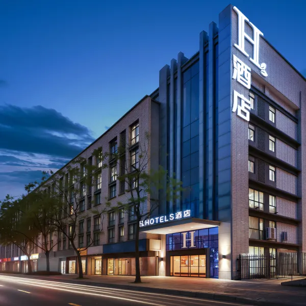 H酒店(西安明城墙西门外精品店)基本介绍-西安酒店预定一律低至6折