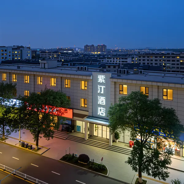 紫汀酒店(西安交通大学雁翔路北口地铁站店)基本介绍-西安酒店预定一律低至6折