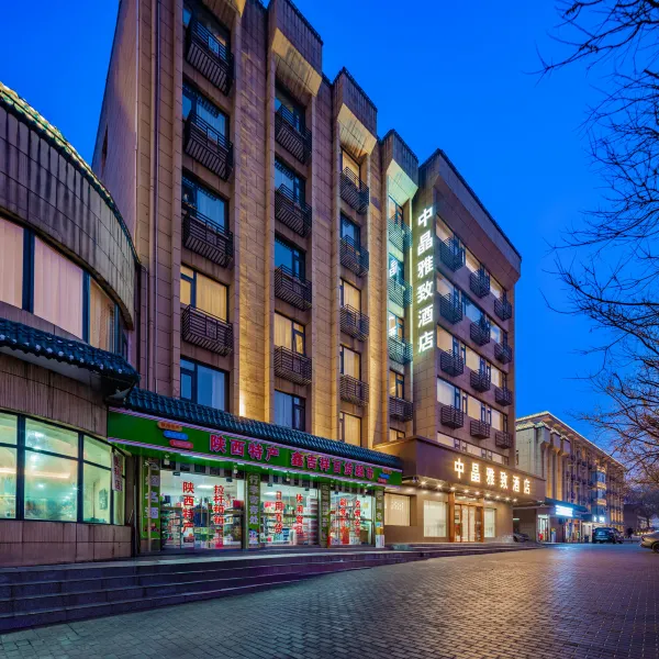 中晶雅致酒店(西安明城墙火车站地铁站店)基本介绍-西安酒店预定一律低至6折