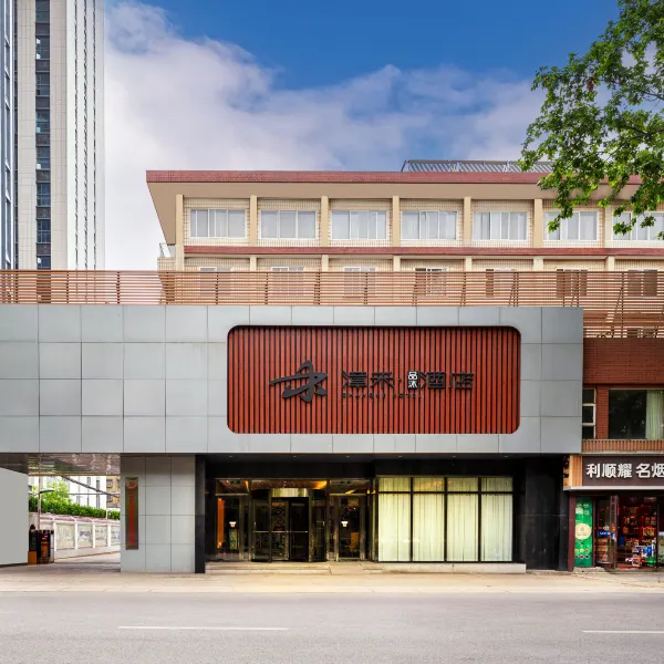 漳禾酒店(西安建筑科技大学李家村地铁站店)基本介绍-西安酒店预定一律低至6折