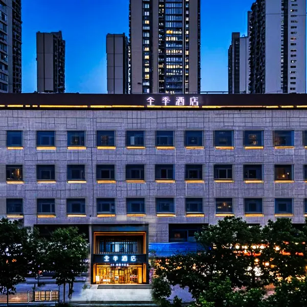 全季西安北站行政中心酒店基本介绍-西安酒店预定一律低至6折