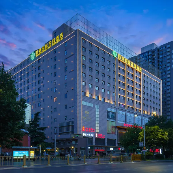 西商国际花园酒店(西安西京医院通化门地铁站店)基本介绍-西安酒店预定一律低至6折
