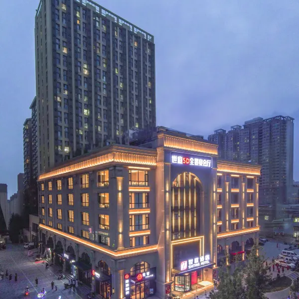 西安世庭酒店(国展中心广泰门地铁站店)基本介绍-西安酒店预定一律低至6折