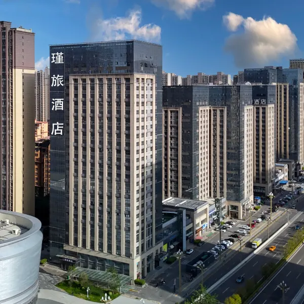 瑾旅酒店(西安高铁北站北苑地铁站店)基本介绍-西安酒店预定一律低至6折