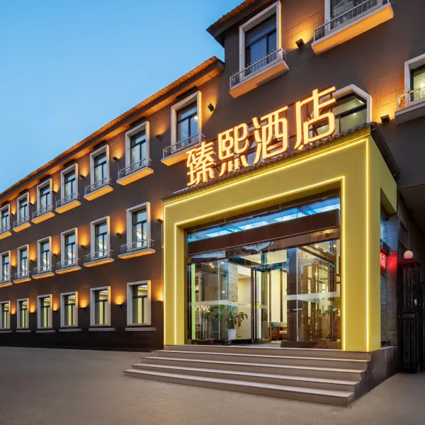 西安臻熙酒店(大唐不夜城大雁塔店)基本介绍-西安酒店预定一律低至6折