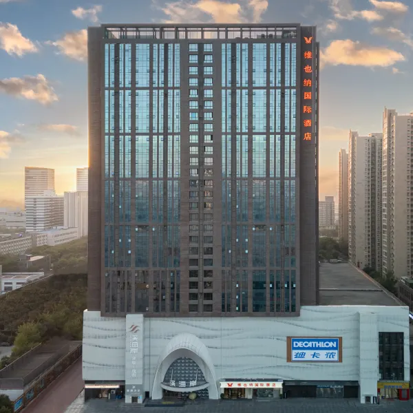 维也纳国际酒店(西安高铁北站行政中心店)基本介绍-西安酒店预定一律低至6折