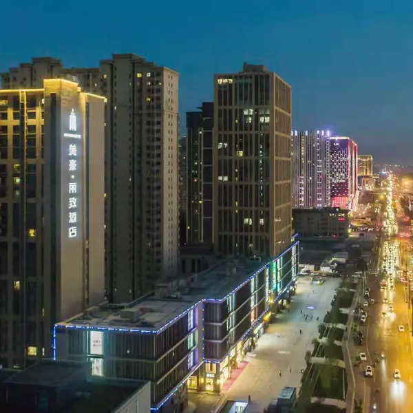 美豪丽致酒店(西安大明宫万达余家寨地铁站店)基本介绍-西安酒店预定一律低至6折