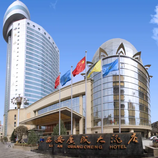 西安广成大酒店(大唐西市地铁站西稍门机场大巴店)基本介绍-西安酒店预定一律低至6折
