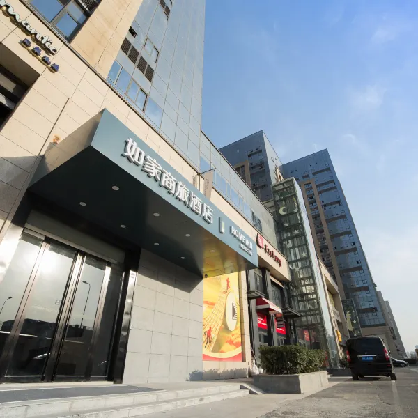 如家商旅酒店(西安北客站店)基本介绍-西安酒店预定一律低至6折