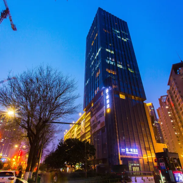 喆啡酒店(西安北客站凤城五路地铁站店)基本介绍-西安酒店预定一律低至6折