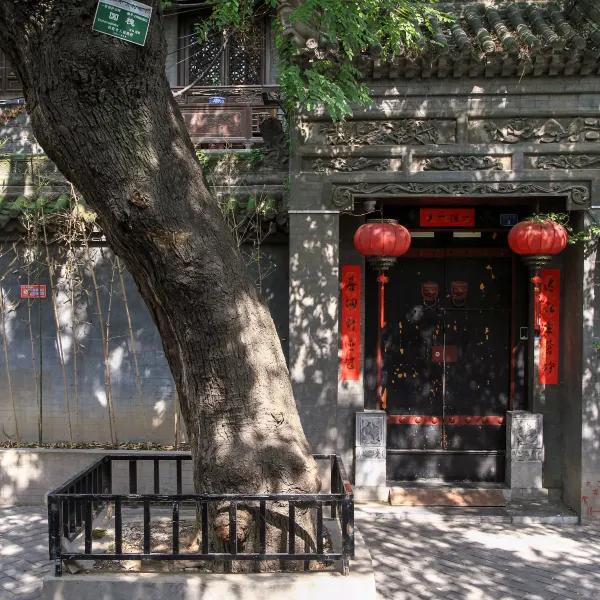 古槐里民宿(西安钟鼓楼明城墙店)基本介绍-西安酒店预定一律低至6折