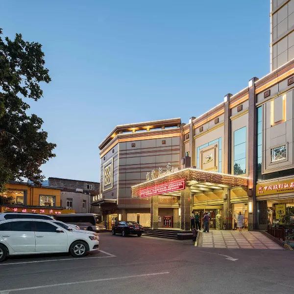 雍村饭店(西安钟鼓楼明城墙店)基本介绍-西安酒店预定一律低至6折